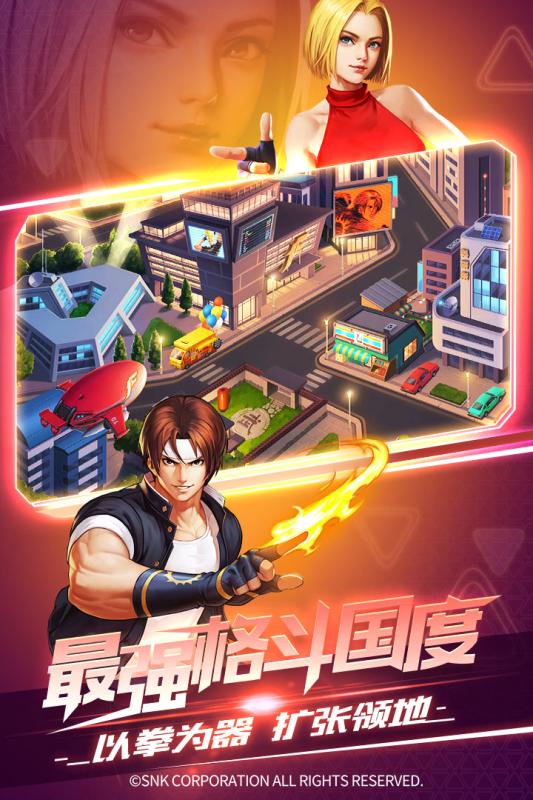 拳魂觉醒v1.8截图1