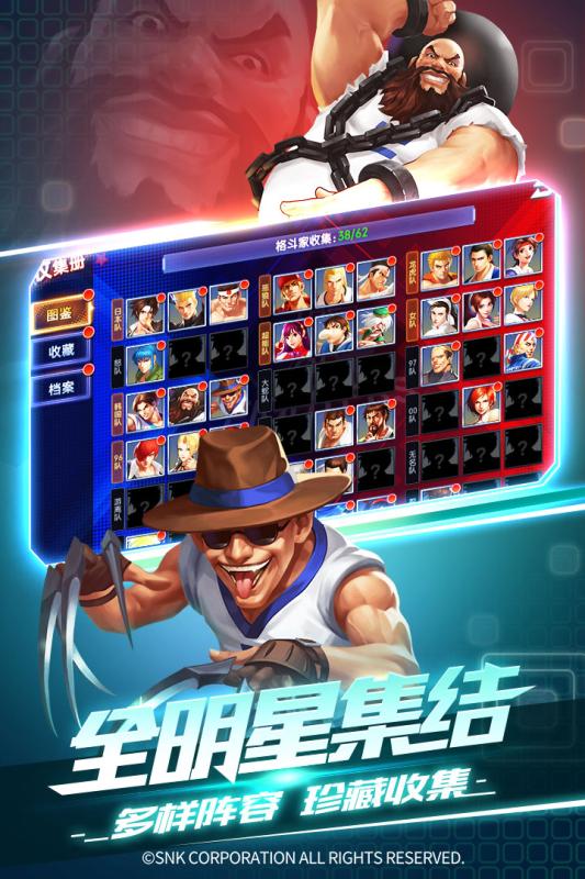 拳魂觉醒v1.8截图2