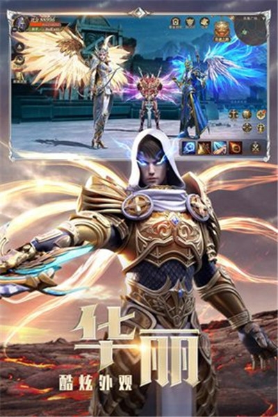 精灵盛典黎明v1.16截图4