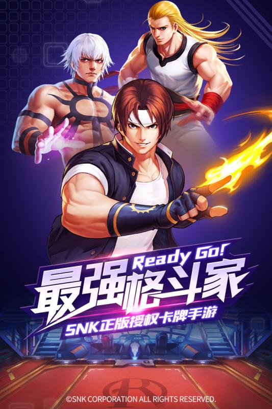 拳魂觉醒v1.8截图5