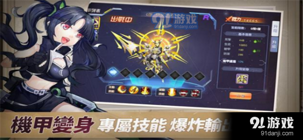 契约轮回v1.18.5截图1