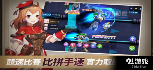 契约轮回v1.18.5截图2