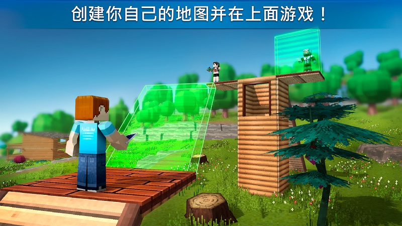 我的世界:疯狂枪战v1.10.10截图1