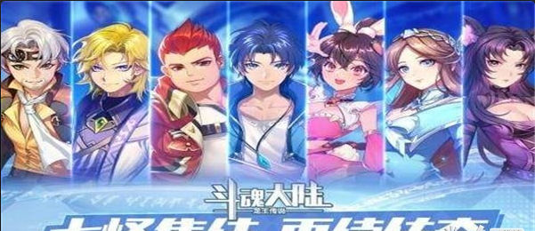 斗魂大陆九游版v0.9.4截图3