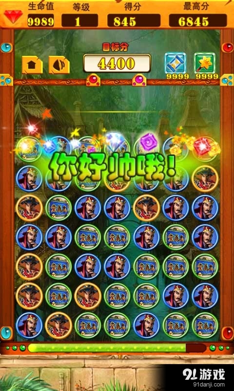 新街机水浒传v1.8截图3