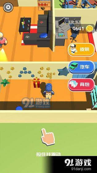 熊孩子快跑v1.8截图1