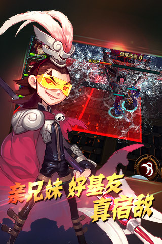 奔跑吧主公v3.10截图2