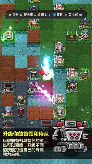 恶魔守护者2v2.11截图2