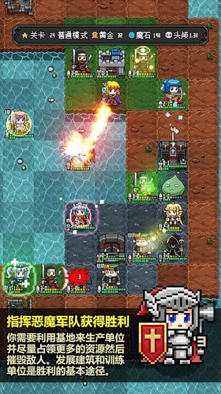 恶魔守护者2v2.11截图3