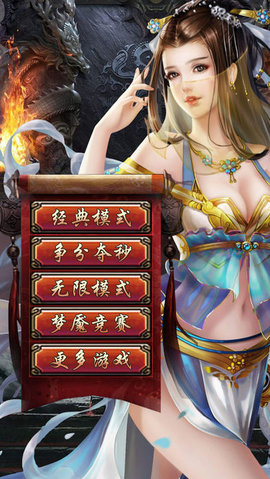 江湖Matchv1.3.5截图1