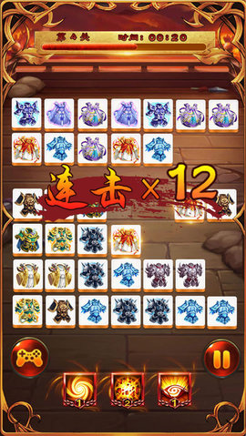 江湖Matchv1.3.5截图2