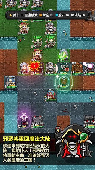 恶魔守护者2v2.11截图1