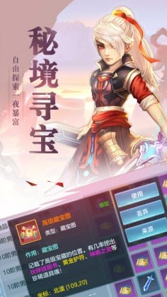 云梦苍穹v1.3.5截图1