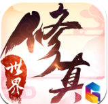 修真世界神力时代v1.4.28.4