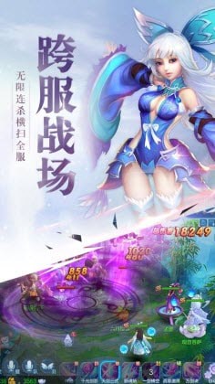 云梦苍穹v1.3.5截图2