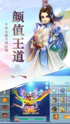 云梦苍穹v1.3.5截图3