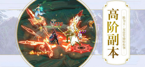 永恒剑心v1.8截图3