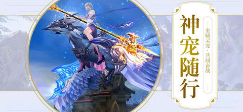 永恒剑心v1.8截图4