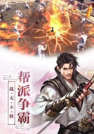 龙灵手游v1.3.5截图1