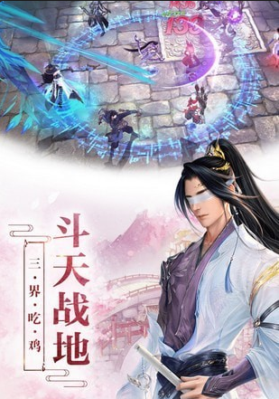 龙灵手游v1.3.5截图3