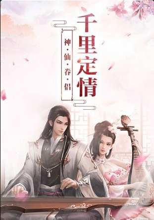 龙灵手游v1.3.5截图4