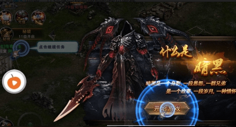 裁决骑士v3.10截图1