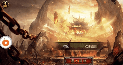 裁决骑士v3.10截图2