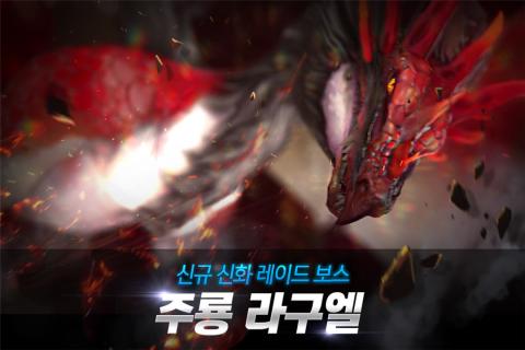 军团之光v1.33.21.0.8截图4