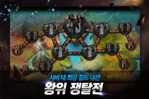 军团之光v1.33.21.0.8截图5