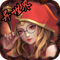 异世界屠鲲传v0.3.6
