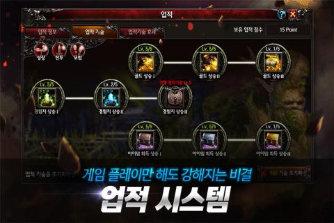 军团之光v1.33.21.0.8截图3