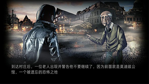癫狂v5.9截图4