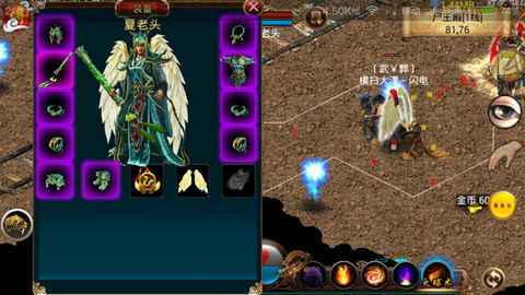 龙权手游v0.4.0.6截图2