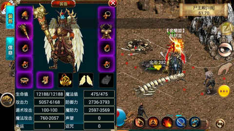 龙权手游v0.4.0.6截图4