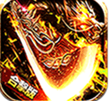 热血火龙v1.3.6