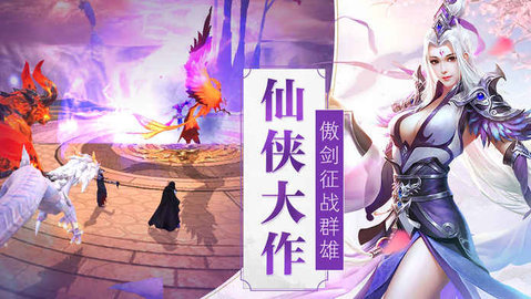 绯月传说v1.7截图2