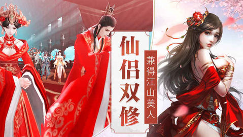 绯月传说v1.7截图5
