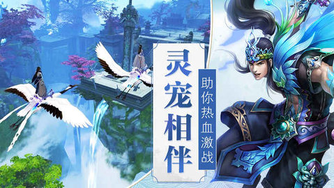 绯月传说v1.7截图3