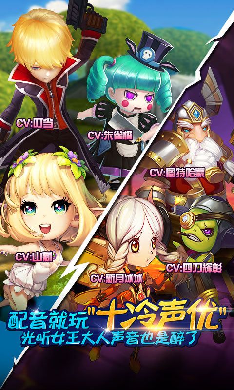 魔力时代破解版v1.7截图2