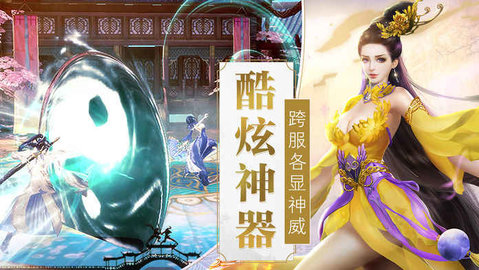 绯月传说v1.7截图4