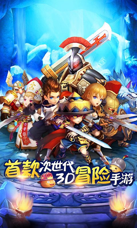 魔力时代破解版v1.7截图3