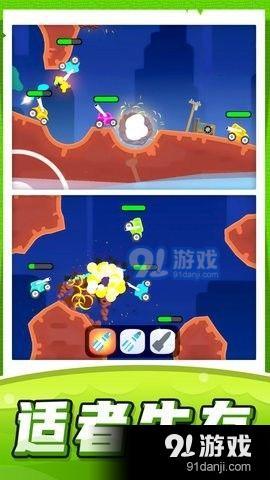 坦克驾驶狙击v1.3.4截图3