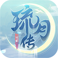 琉月传v1.7.13