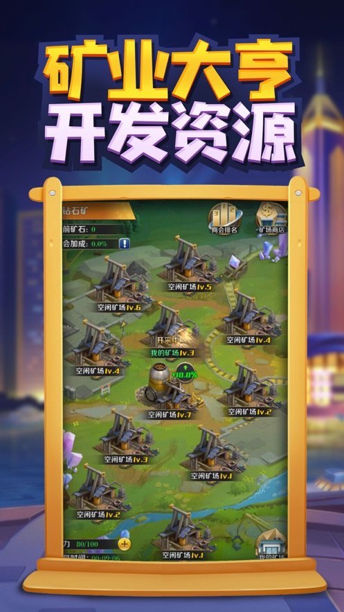 天天赚大钱v1.15截图2