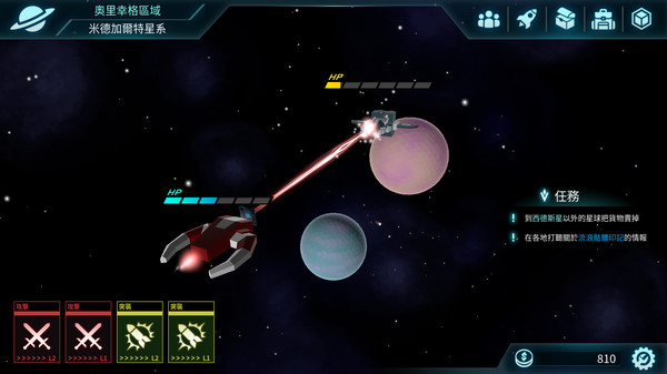 潘多拉星系汉化版v1.7截图1