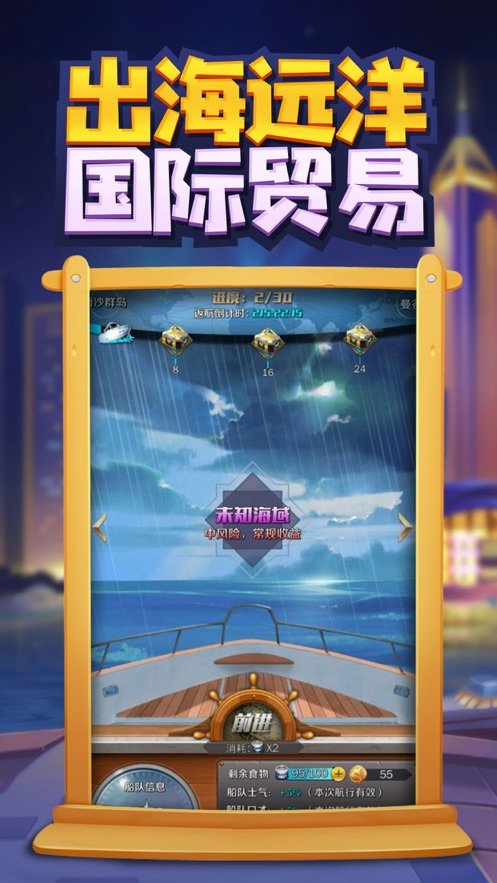 天天赚大钱v1.15截图3