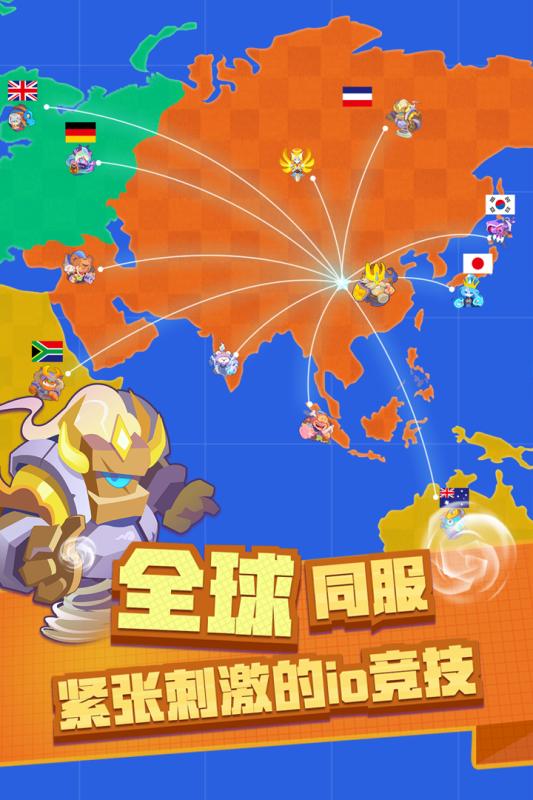 小兵大乱斗v1.7截图1