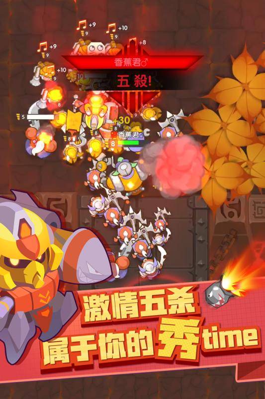 小兵大乱斗v1.7截图4