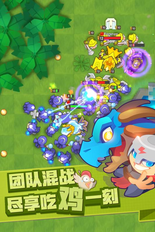 小兵大乱斗v1.7截图2
