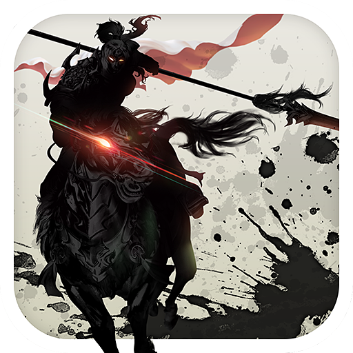 马踏千军游戏v1.5.6